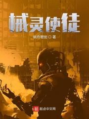 希灵使徒称号