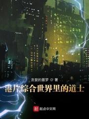 港片世界的道士