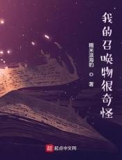 我的召唤物可以升级