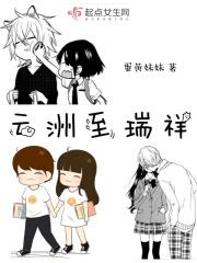 云县至祥云需多少时间