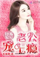 军少轻总撩