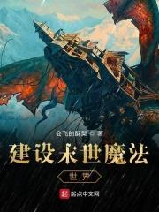 末世建造手游