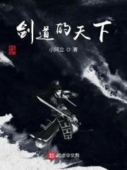 剑道下段