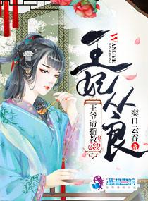 从王妃身上掉下块玉
