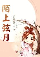 陌上箜篌的