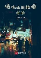 请尽快回来