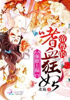 强撩魔皇生崽崽最新章节