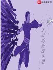 木叶跑步
