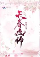 天斗皇室魂师