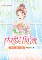 顶流她是内卷