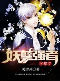妖孽强者在都市秦天辰