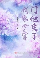 玄幻我家掌门太凶残!