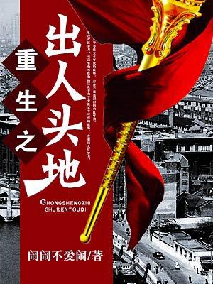 评分9.8以上的穿越