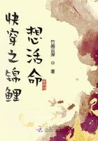 快穿之锦鲤日常