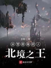 冰雪奇缘2where the northwind