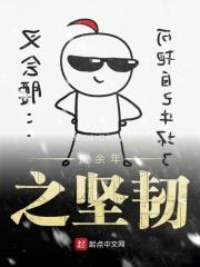 庆余年之我是范闲的舅舅免费