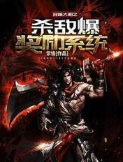 穿越之大明