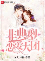 荧幕情侣名字