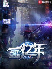 离开地球有多少公里