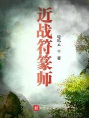 符篆和符箓的区别
