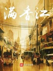 风起云涌情满香江