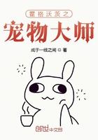 霍格沃兹宠物有哪些