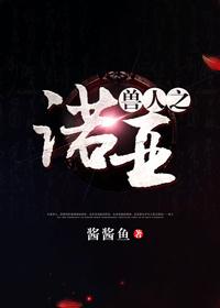 兽人之雅蠛喋