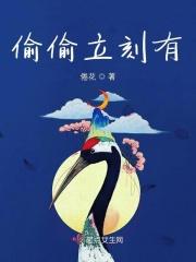 偷偷指什么