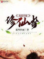 我可以举报吗