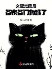 女配觉醒推荐