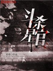 斗杀减一等处罚是什么意思
