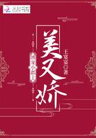 团宠小郡主美又娇全文免费