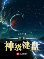 我有神级建成令
