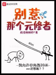 别惹谁的狗