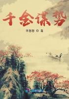 千金谋青梅酱