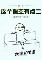 快穿这个宿主有点飘薛止