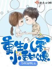 重生八零辣媳妇全文免费阅读