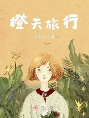 梦境英语沈芯语在线观看