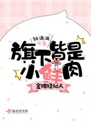 金牌经纪人全文
