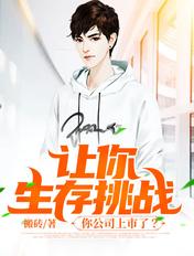 你公司上市了? 搬砖
