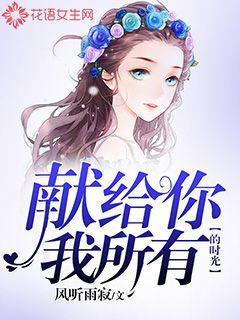 献给你我的抖