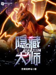 精灵隐藏特性怎么获得