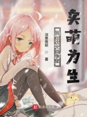 我在次元当群主