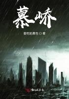 慕峤 沈阳