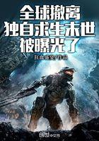 全球撤离