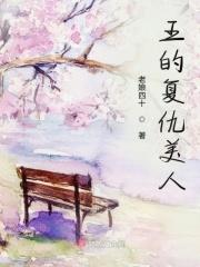 复仇王妃动漫视频13