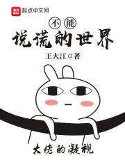 无意识踩踏