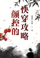 颜控的快穿生涯