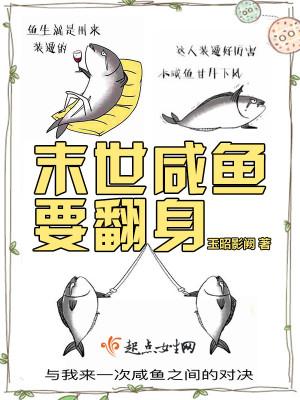 总裁大人难招架全文