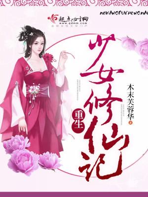 漫漫红尘路你我的相遇是什么歌